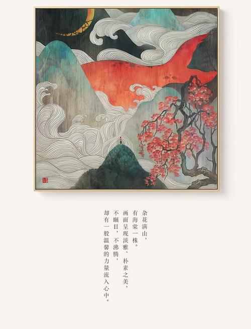 买个假Endesa智利公用事业账单